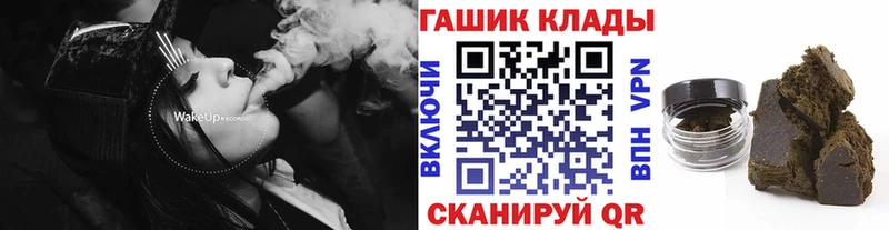 Где продают наркотики Усть-Джегута КОКАИН  Меф мяу мяу  A PVP  кракен ONION  Бошки Шишки 