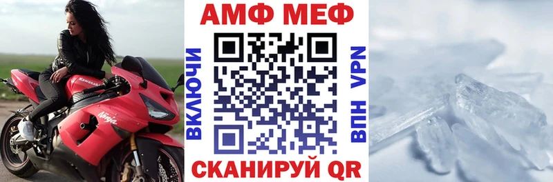 АМФЕТАМИН 98%  блэк спрут ссылки  Усть-Джегута  где купить наркоту 