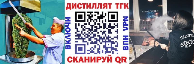 Cannafood конопля  как найти наркотики  kraken онион  Усть-Джегута 