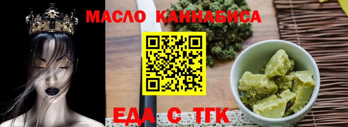 Cocaine  Вейп ТГК  Вход с VPN  Меф кристаллы  Усть-Джегута  Конопля  Гашиш  MDMA 