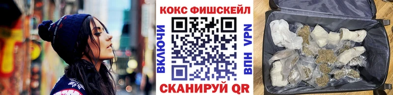 КОКАИН Перу  Усть-Джегута 