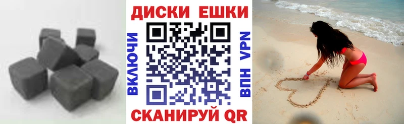 ЭКСТАЗИ mix  Усть-Джегута 