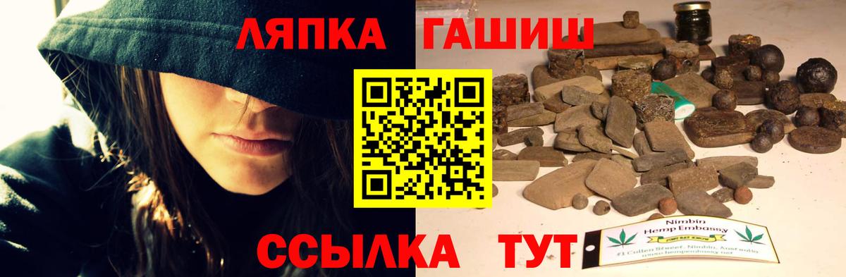 ГАШИШ ice o lator Усть-Джегута