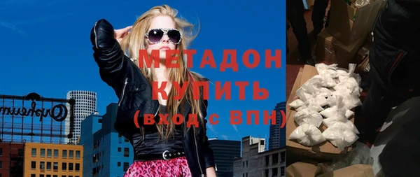Альфа ПВП Магас
