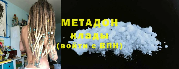 Альфа ПВП Магас