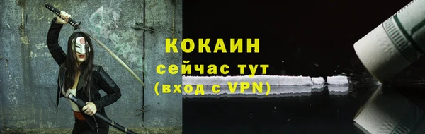 меф VHQ Лихославль