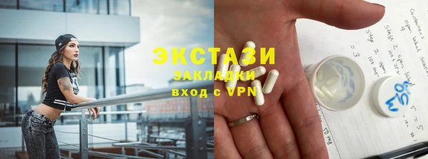 Альфа ПВП Магас