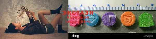 МДМА Апатиты