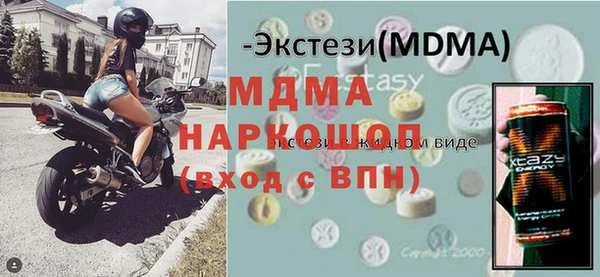 мдма Бердск
