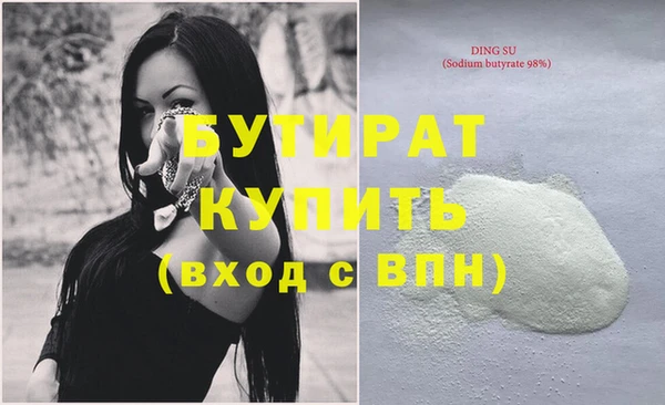 дурь Майский