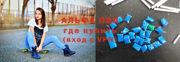 ALPHA-PVP Лиски