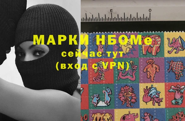 бутик Магадан