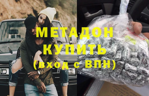 бутик Магадан