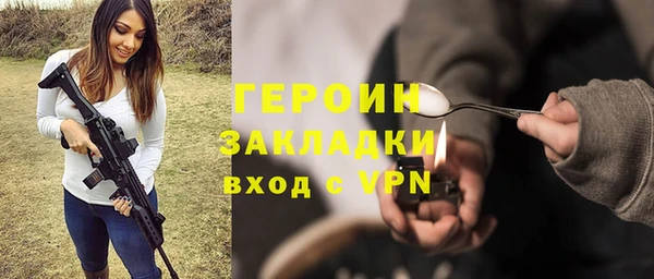 Альфа ПВП Магас