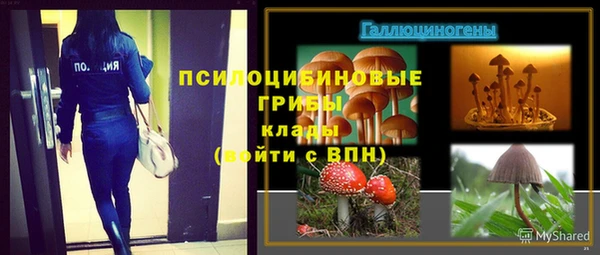 кокаин VHQ Ачинск
