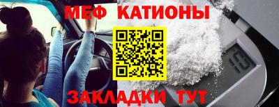 скорость mdpv Краснокаменск