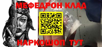 винт Краснодар