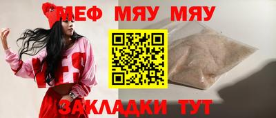 винт Краснодар