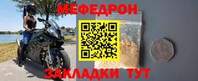 а пвп мука Мариинск
