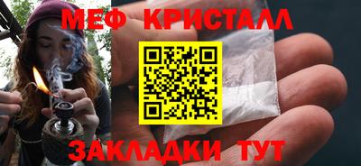 скорость mdpv Краснокаменск