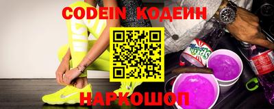 винт Краснодар