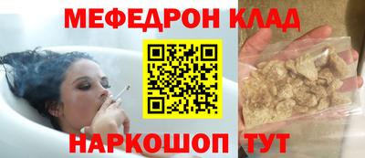 мяу мяу мука Краснознаменск