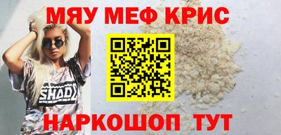 скорость mdpv Краснокаменск