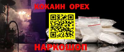 винт Краснодар
