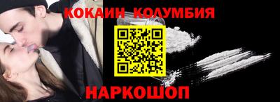 винт Краснодар