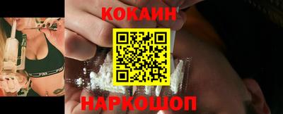 винт Краснодар