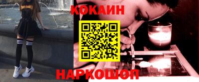 винт Краснодар