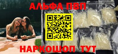 мяу мяу мука Краснознаменск