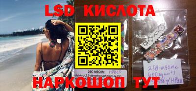винт Краснодар