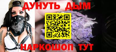 винт Краснодар