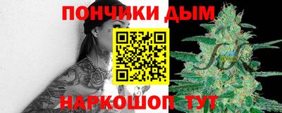 винт Краснодар
