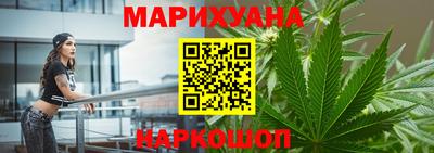 винт Краснодар