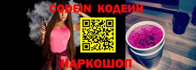 мяу мяу мука Краснознаменск