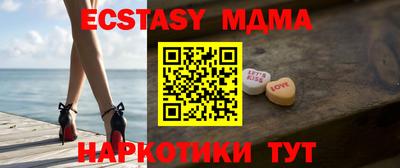 винт Краснодар