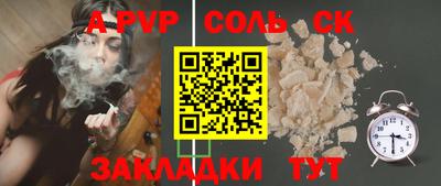 винт Краснодар