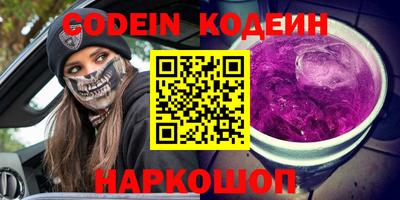 винт Краснодар