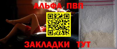 мяу мяу мука Краснознаменск