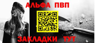 винт Краснодар