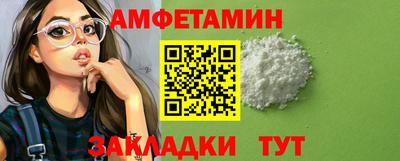 мяу мяу мука Краснознаменск