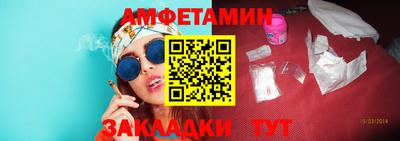 винт Краснодар