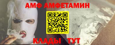 винт Краснодар