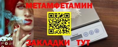 мяу мяу мука Краснознаменск