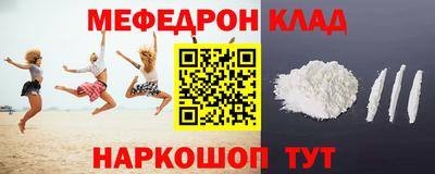 мяу мяу мука Краснознаменск