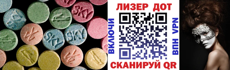 LSD-25 экстази кислота  Усть-Джегута 