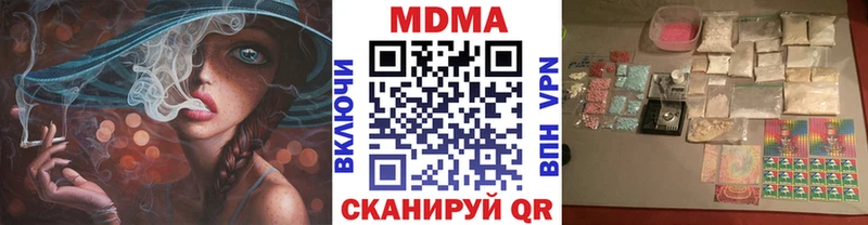 МДМА молли  Усть-Джегута 