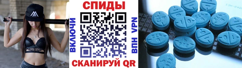 Метамфетамин мет  Усть-Джегута 